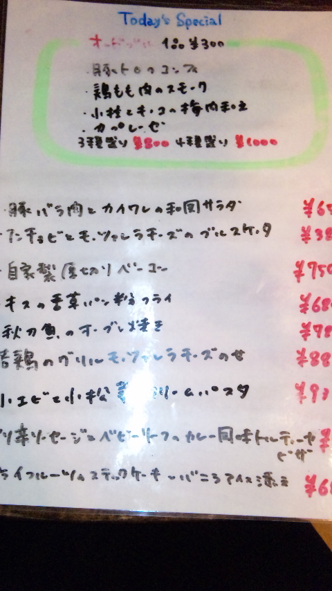 100922_171959.jpg